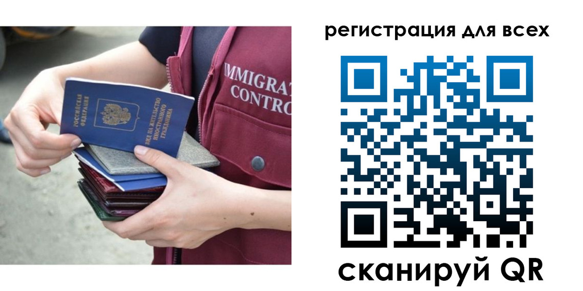прописка от собственника в Петров Вале